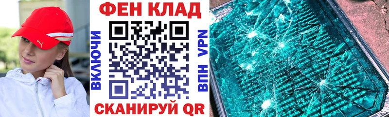 АМФ Розовый  Жирновск 