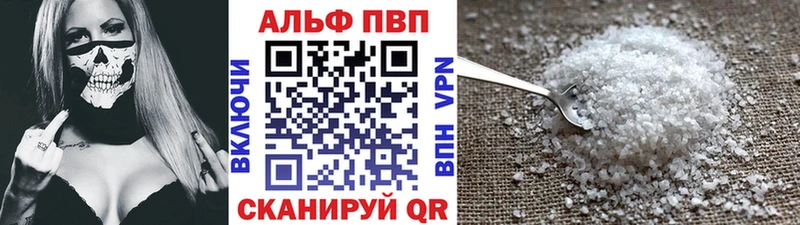 кракен онион  Жирновск  A PVP Соль  наркошоп 