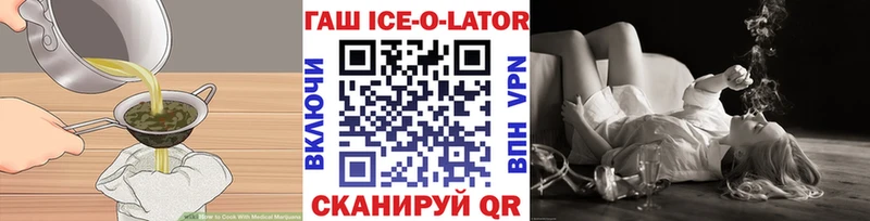 Еда ТГК конопля Жирновск