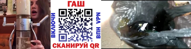 ГАШИШ гашик дарнет шоп Жирновск