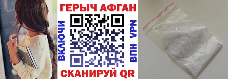мега вход  Жирновск  Героин гречка 