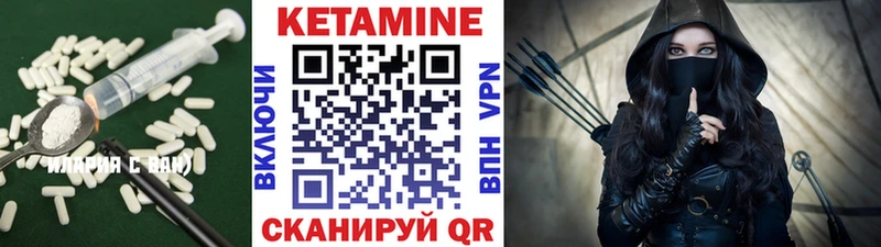 Кетамин VHQ  blacksprut как войти  Жирновск 