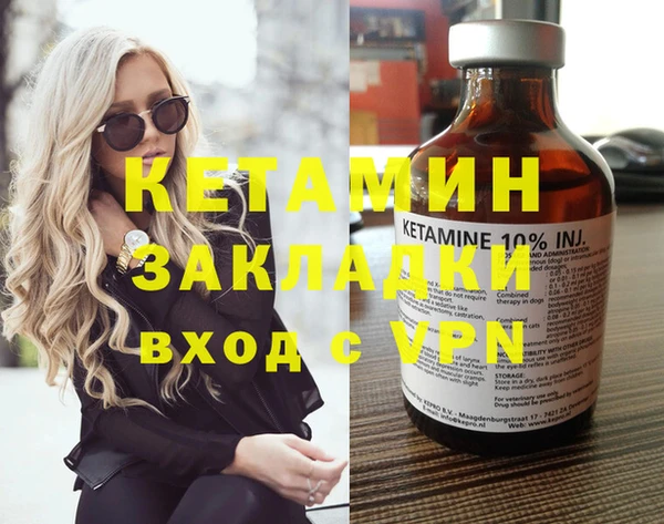 мет Волосово