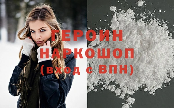 эйфоретик Вязники