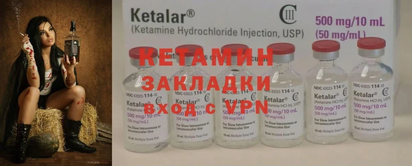спайс Усмань