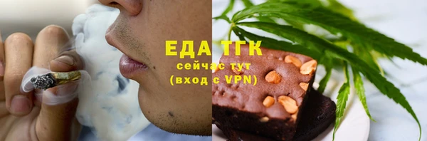 мет Волосово