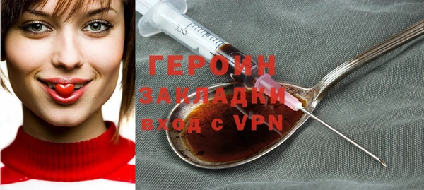 дурь Волоколамск