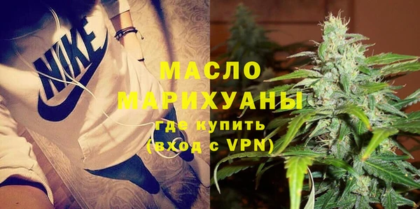 кокаин VHQ Бугульма
