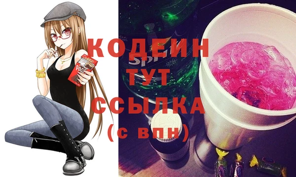 эйфоретик Вязники