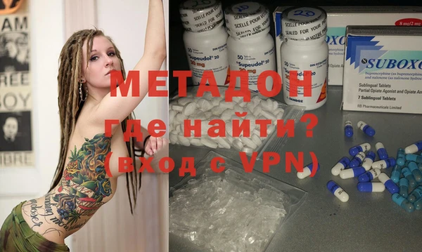 мет Волосово