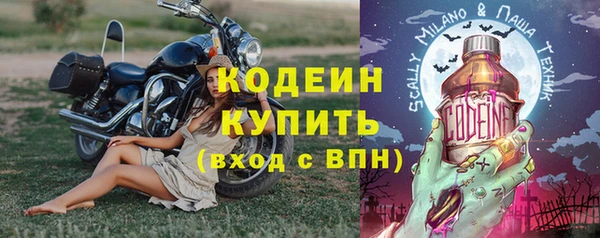 героин Вязьма