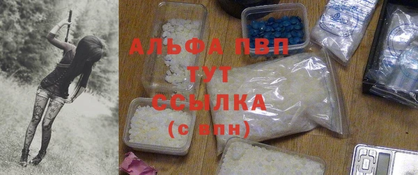 мет Волосово