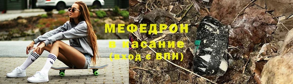 мет Волосово