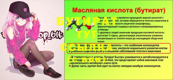эйфоретик Вязники