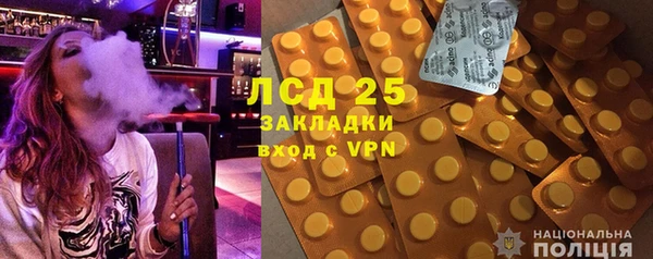спайс Усмань
