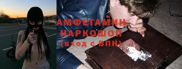 МДМА Усолье-Сибирское