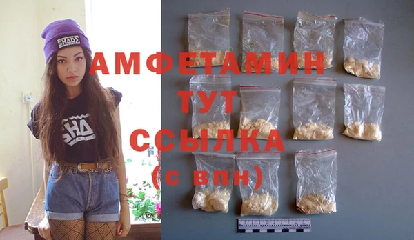 мет Волосово