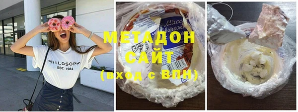 мет Волосово