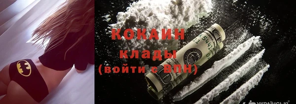 спайс Бронницы