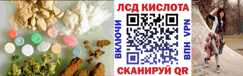 LSD-25 экстази кислота  купить наркотики цена  Жирновск 