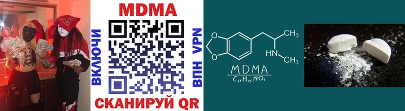MDMA молли  Жирновск 