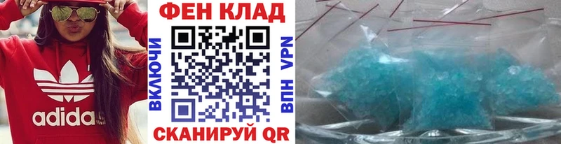 сколько стоит  Жирновск  Метамфетамин Methamphetamine 